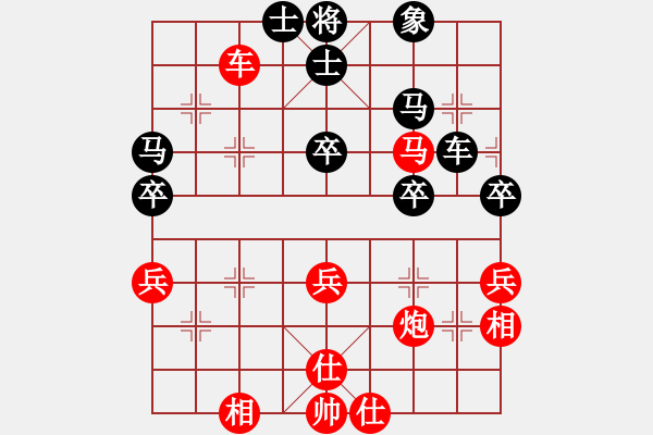 象棋棋譜圖片：千喜龍(2段)-和-成功成功(1段) - 步數(shù)：66 