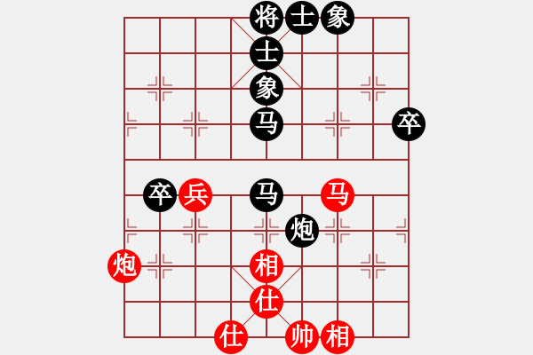 象棋棋譜圖片：Q★尚雯坤桀[1215453547] -VS- 小鳥依人[1900654140] - 步數(shù)：70 