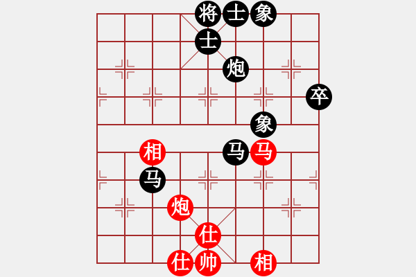 象棋棋譜圖片：Q★尚雯坤桀[1215453547] -VS- 小鳥依人[1900654140] - 步數(shù)：80 