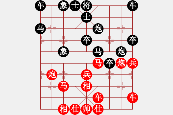 象棋棋譜圖片：蝴蝶醉陽天(6星)-負(fù)-zghgxq(5f) - 步數(shù)：30 