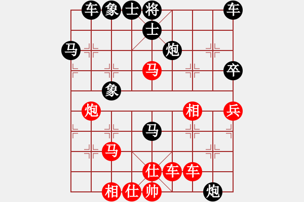 象棋棋譜圖片：蝴蝶醉陽天(6星)-負(fù)-zghgxq(5f) - 步數(shù)：40 