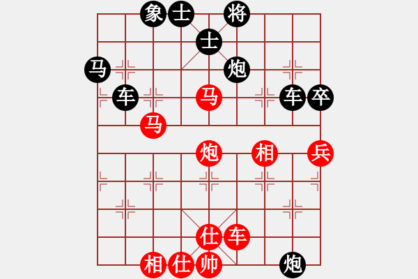 象棋棋譜圖片：蝴蝶醉陽天(6星)-負(fù)-zghgxq(5f) - 步數(shù)：50 