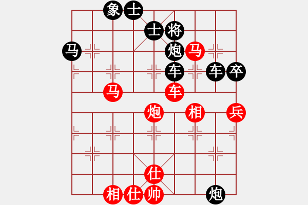 象棋棋譜圖片：蝴蝶醉陽天(6星)-負(fù)-zghgxq(5f) - 步數(shù)：54 