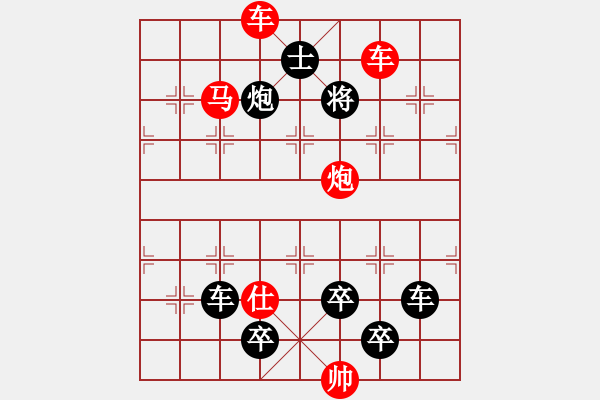 象棋棋譜圖片：M. 國術(shù)館長－難度高：第100局 - 步數(shù)：0 