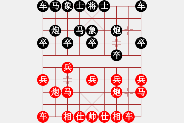 象棋棋譜圖片：葬心紅勝h740604【對兵轉(zhuǎn)兵底炮】 - 步數(shù)：10 