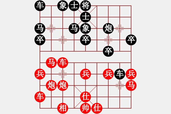 象棋棋譜圖片：葬心紅勝h740604【對兵轉(zhuǎn)兵底炮】 - 步數(shù)：40 