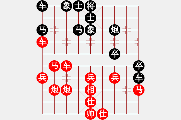 象棋棋譜圖片：葬心紅勝h740604【對兵轉(zhuǎn)兵底炮】 - 步數(shù)：50 