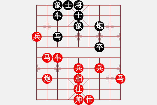 象棋棋譜圖片：葬心紅勝h740604【對兵轉(zhuǎn)兵底炮】 - 步數(shù)：65 