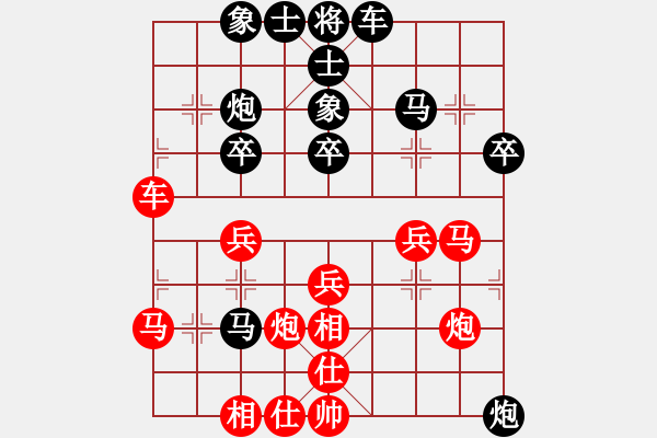 象棋棋譜圖片：方密捉五魁(9星)-負(fù)-hengguandu(7弦) - 步數(shù)：30 