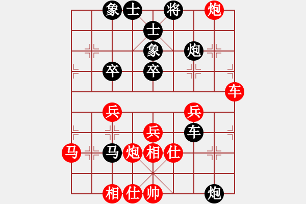 象棋棋譜圖片：方密捉五魁(9星)-負(fù)-hengguandu(7弦) - 步數(shù)：40 