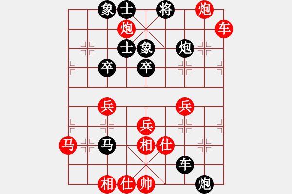 象棋棋譜圖片：方密捉五魁(9星)-負(fù)-hengguandu(7弦) - 步數(shù)：50 