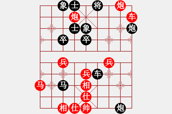 象棋棋譜圖片：方密捉五魁(9星)-負(fù)-hengguandu(7弦) - 步數(shù)：60 