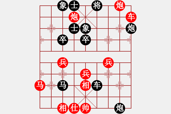 象棋棋譜圖片：方密捉五魁(9星)-負(fù)-hengguandu(7弦) - 步數(shù)：62 