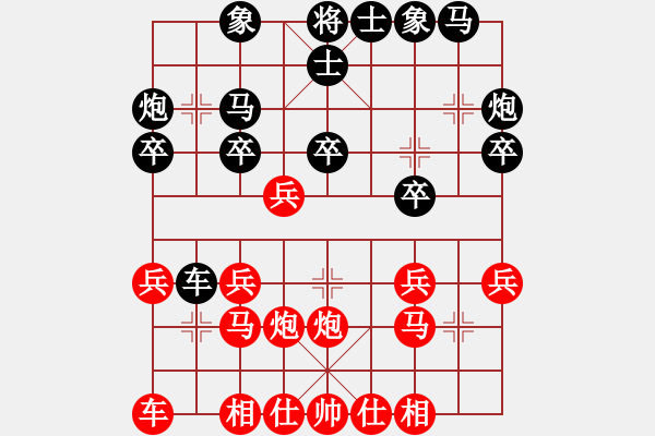 象棋棋譜圖片：叱吒風(fēng)云(月將)-負(fù)-溫柔的夜(9段) - 步數(shù)：20 