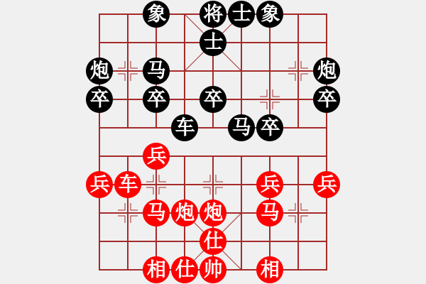 象棋棋譜圖片：叱吒風(fēng)云(月將)-負(fù)-溫柔的夜(9段) - 步數(shù)：30 