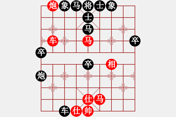 象棋棋譜圖片：叱吒風(fēng)云(月將)-負(fù)-溫柔的夜(9段) - 步數(shù)：70 