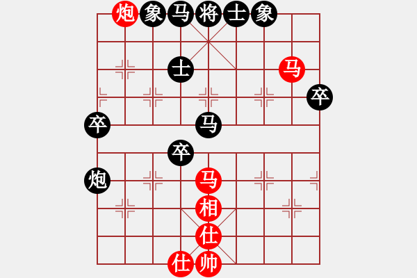 象棋棋譜圖片：叱吒風(fēng)云(月將)-負(fù)-溫柔的夜(9段) - 步數(shù)：80 