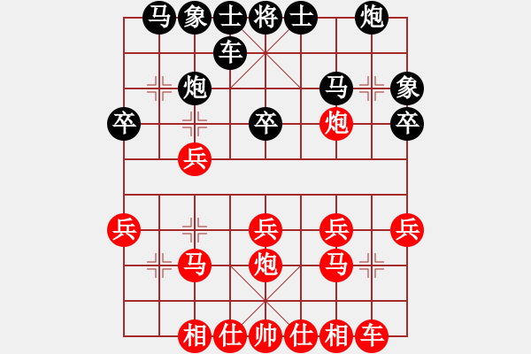 象棋棋譜圖片：指上談兵[1182494333] -VS- 閉嘴ba[524648201] - 步數(shù)：20 