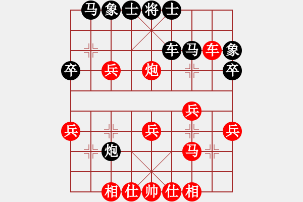 象棋棋譜圖片：指上談兵[1182494333] -VS- 閉嘴ba[524648201] - 步數(shù)：30 