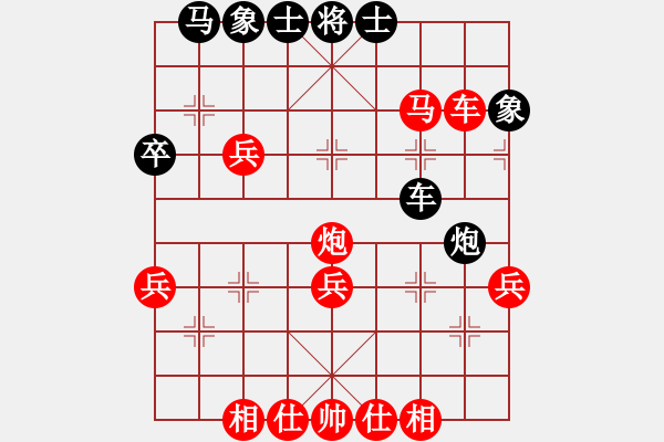 象棋棋譜圖片：指上談兵[1182494333] -VS- 閉嘴ba[524648201] - 步數(shù)：40 