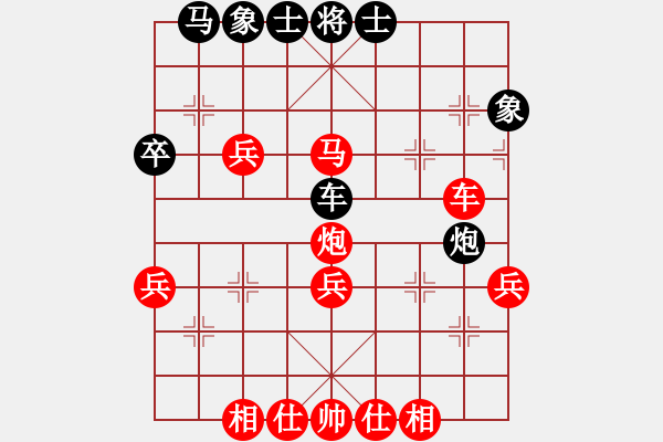 象棋棋譜圖片：指上談兵[1182494333] -VS- 閉嘴ba[524648201] - 步數(shù)：43 