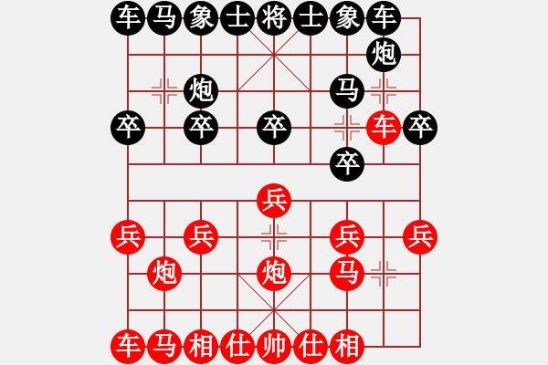 象棋棋譜圖片：月亮666666VSlimengchu(2015 7 20) - 步數(shù)：10 