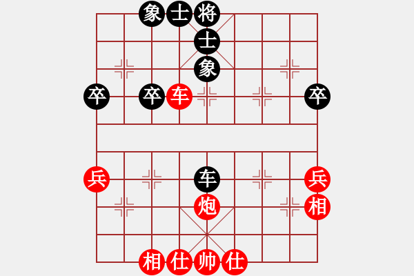 象棋棋譜圖片：橫才俊儒[292832991] -VS- 大浪淘沙[840523486] - 步數(shù)：50 