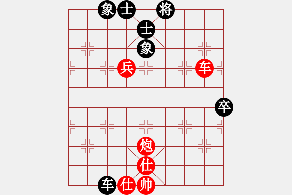 象棋棋譜圖片：橫才俊儒[292832991] -VS- 大浪淘沙[840523486] - 步數(shù)：70 