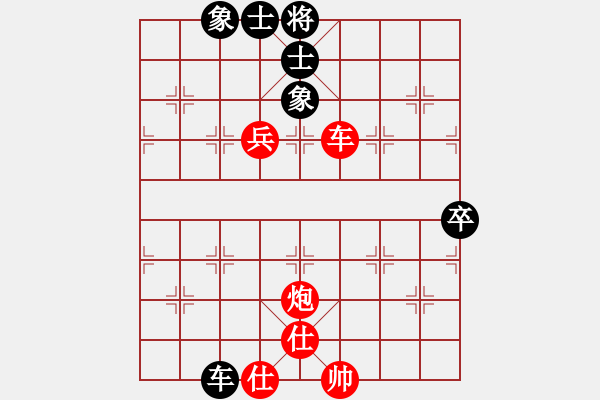 象棋棋譜圖片：橫才俊儒[292832991] -VS- 大浪淘沙[840523486] - 步數(shù)：73 