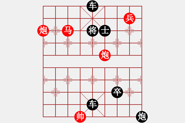 象棋棋譜圖片：心算棋力137試出正解-2 - 步數(shù)：7 