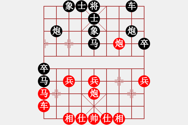 象棋棋譜圖片：湖南群朱濟(jì)偉VS湖南衡山曾吳奈(2014-6-6) - 步數(shù)：30 