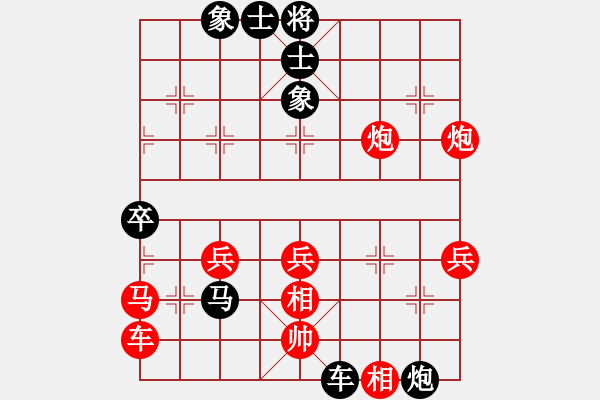 象棋棋譜圖片：湖南群朱濟(jì)偉VS湖南衡山曾吳奈(2014-6-6) - 步數(shù)：42 