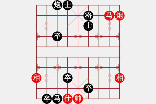 象棋棋譜圖片：Chon Lua Sai Lam 1.5 - 步數(shù)：41 