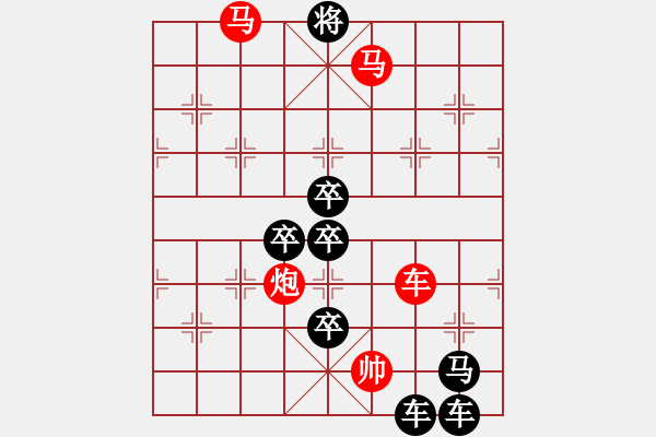 象棋棋谱图片：《雅韵斋》【 鸟入笼中 恨关羽不能张飞 人活世间 要八戒更需悟空 】 秦 臻 拟局 - 步数：50 