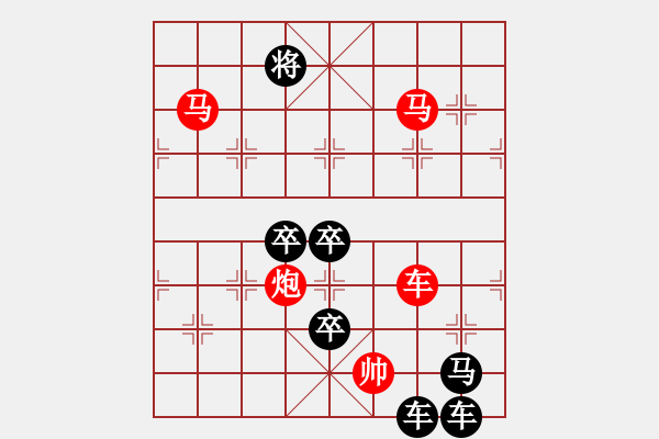 象棋棋谱图片：《雅韵斋》【 鸟入笼中 恨关羽不能张飞 人活世间 要八戒更需悟空 】 秦 臻 拟局 - 步数：75 