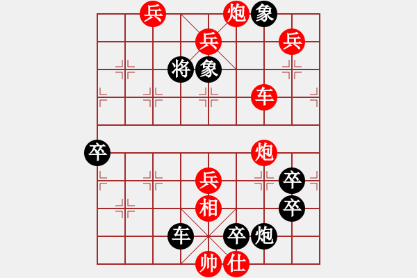 象棋棋譜圖片：第068局 登壇拜帥詮改局 - 步數(shù)：0 