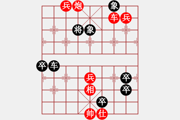 象棋棋譜圖片：第068局 登壇拜帥詮改局 - 步數(shù)：10 