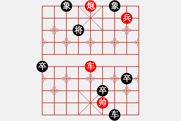 象棋棋譜圖片：第068局 登壇拜帥詮改局 - 步數(shù)：30 