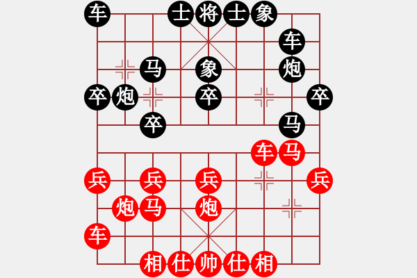 象棋棋谱图片：越南 阮明日光 负 越南 赖理兄 - 步数：20 