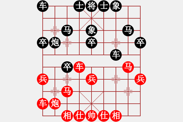 象棋棋譜圖片：越南 阮明日光 負(fù) 越南 賴?yán)硇?- 步數(shù)：30 