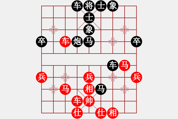 象棋棋谱图片：越南 阮明日光 负 越南 赖理兄 - 步数：50 