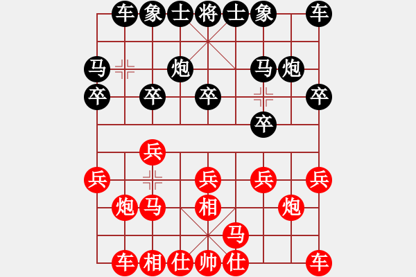 象棋棋譜圖片：一心下棋(月將)-和-飛天盾地(人王) - 步數(shù)：10 