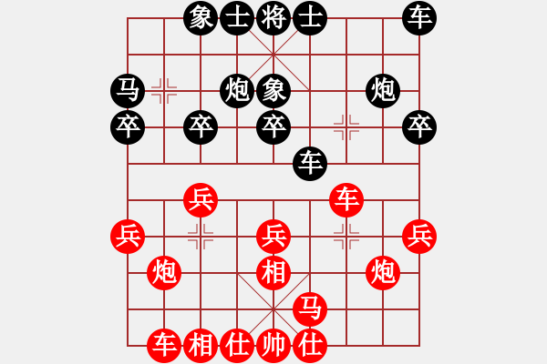 象棋棋譜圖片：一心下棋(月將)-和-飛天盾地(人王) - 步數(shù)：20 