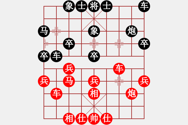 象棋棋譜圖片：一心下棋(月將)-和-飛天盾地(人王) - 步數(shù)：30 