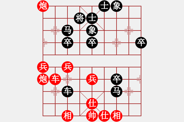 象棋棋譜圖片：2006年迪瀾杯弈天聯(lián)賽第三輪：星云戰(zhàn)神十(4r)-勝-聽雨軒撫琴(1段) - 步數(shù)：60 