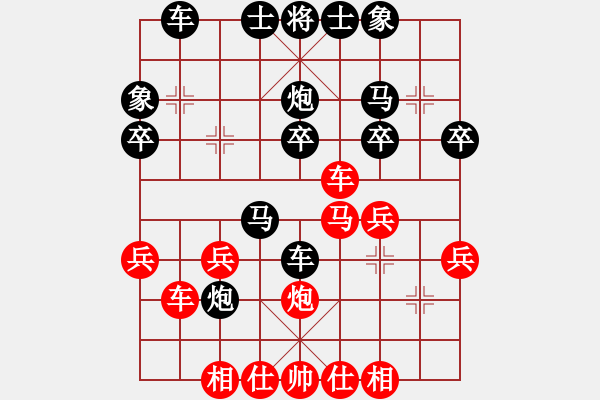 象棋棋譜圖片：曾富謙先負(fù)孔謙信 - 步數(shù)：30 