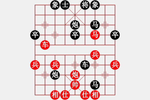 象棋棋譜圖片：曾富謙先負(fù)孔謙信 - 步數(shù)：40 