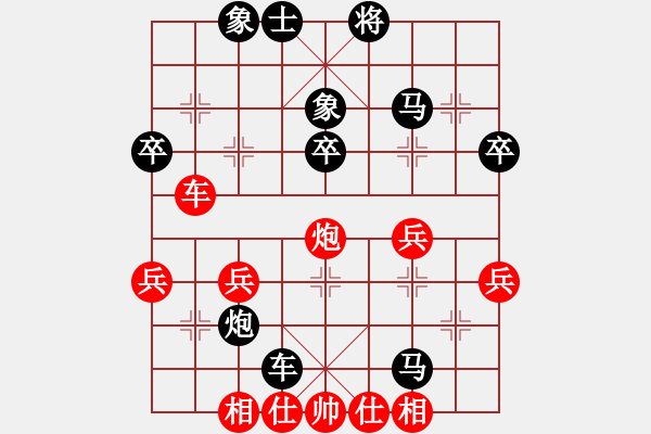 象棋棋譜圖片：曾富謙先負(fù)孔謙信 - 步數(shù)：46 