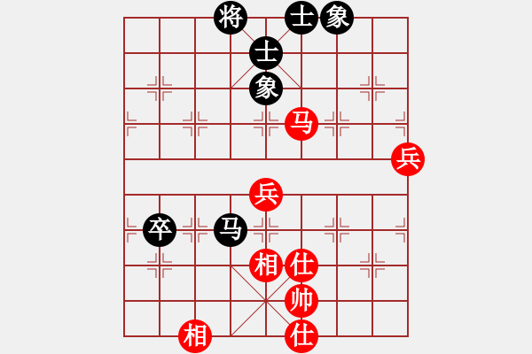 象棋棋譜圖片：帥淇(8段)-和-被人忽視(5段) - 步數(shù)：100 