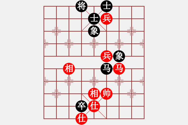 象棋棋譜圖片：帥淇(8段)-和-被人忽視(5段) - 步數(shù)：130 